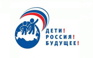Муниципальное казенное дошкольное образовательное учреждение "Детский сад Орленок". Муниципальное казенное дошкольное образовательное учреждение "Детский сад Орленок".